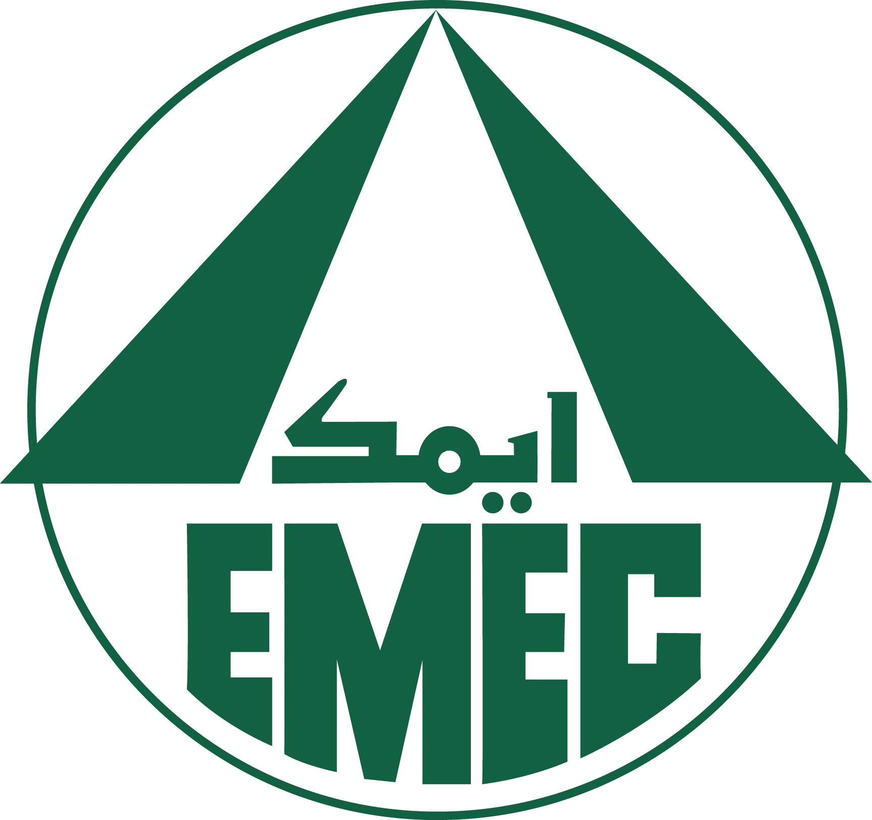 EMEC-LOGO