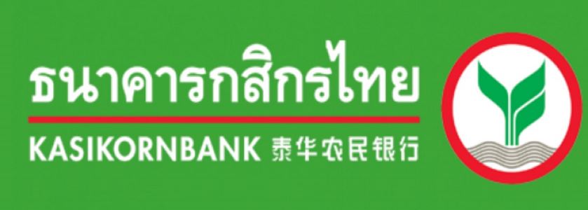 kasikorn-bank-logo